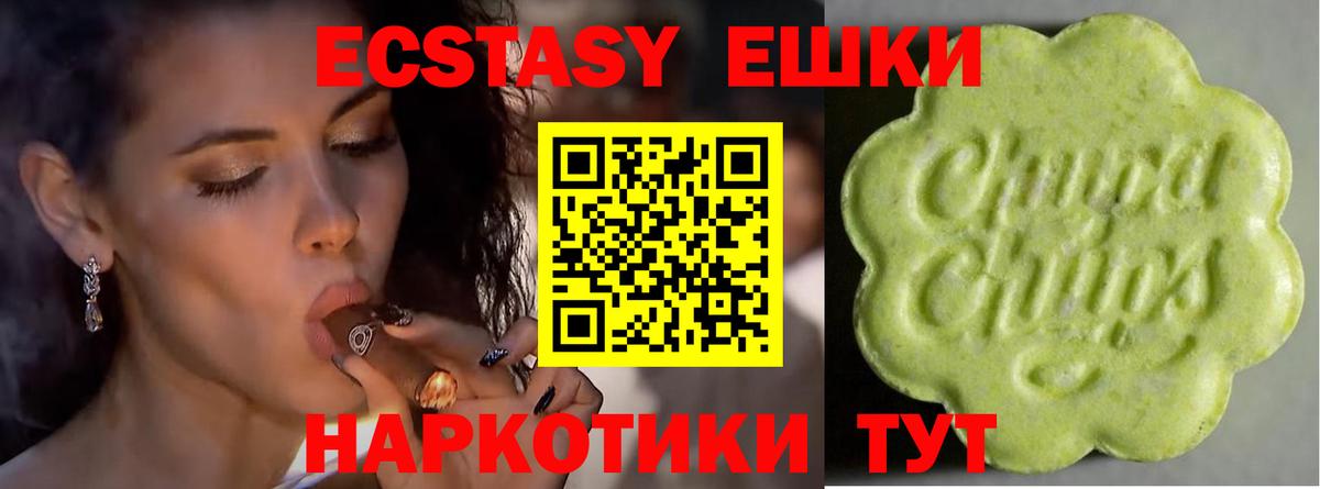 Ecstasy louis Vuitton Воркута