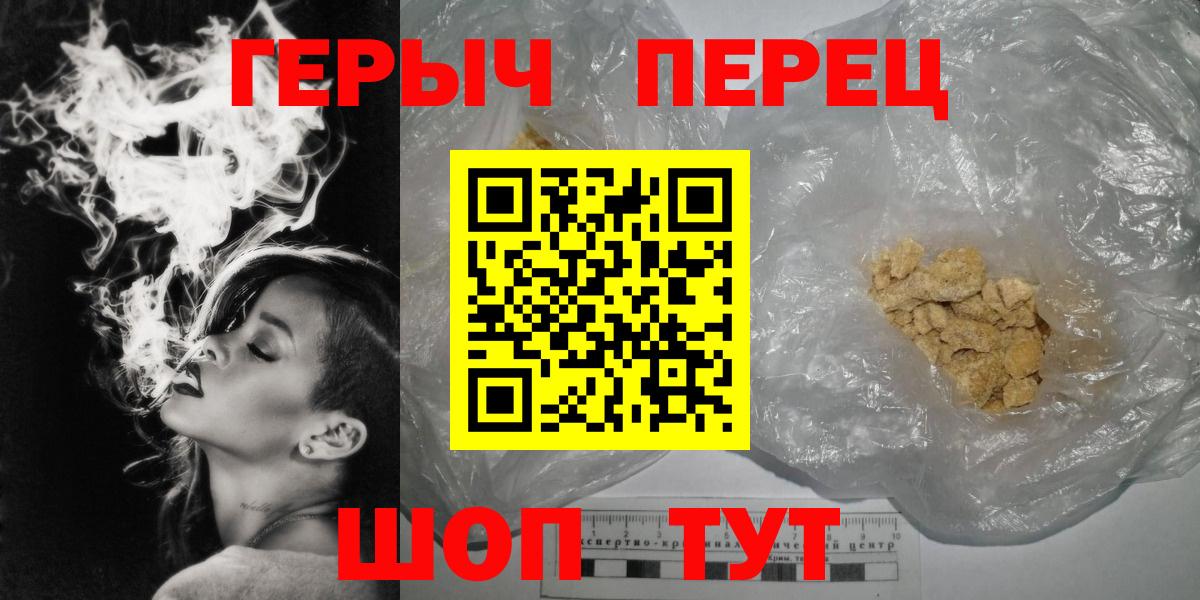 Героин Heroin Воркута