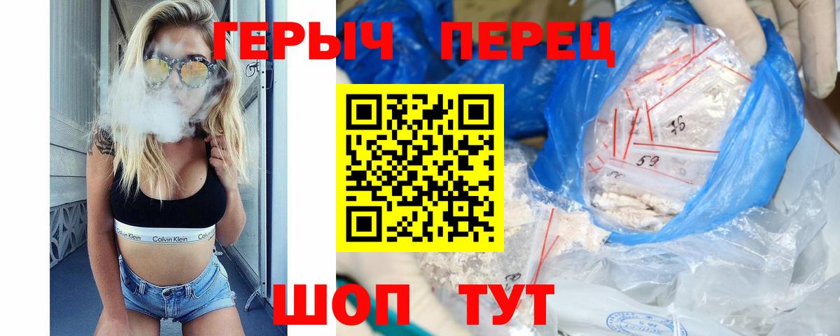 ГЕРОИН Афган  Вход с VPN  Воркута 