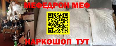 прущая мука Свободный