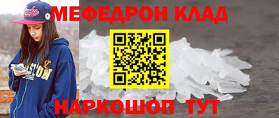 каннабис Севастополь