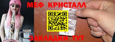мдпв Северобайкальск