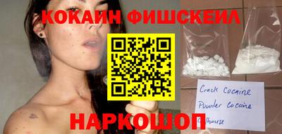 каннабис Севастополь