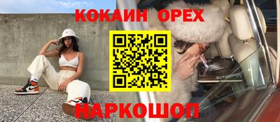 каннабис Севастополь
