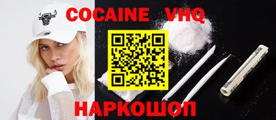 каннабис Севастополь