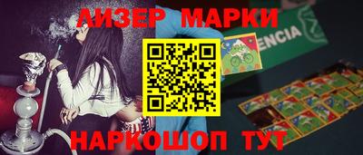 каннабис Севастополь