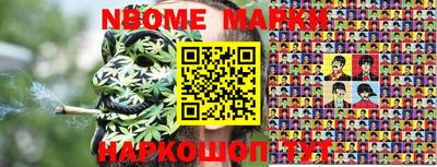 мдпв Северобайкальск