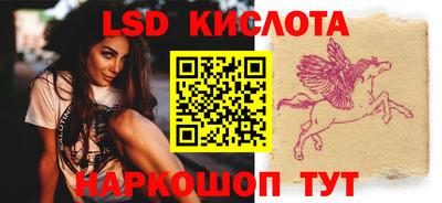 каннабис Севастополь