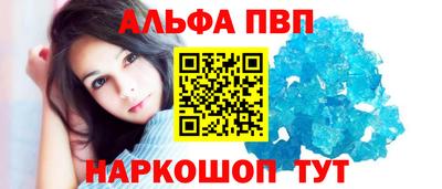 мдпв Северобайкальск