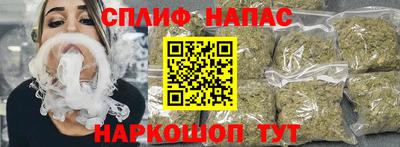каннабис Севастополь