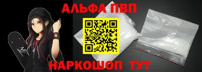 каннабис Севастополь