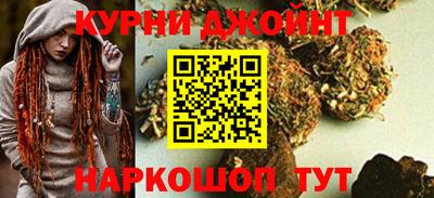 каннабис Севастополь