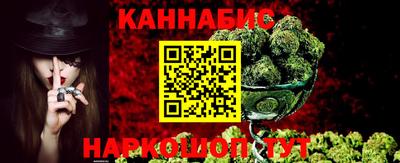 каннабис Севастополь
