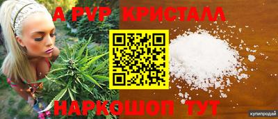 каннабис Севастополь