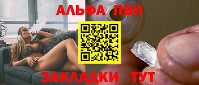 мдпв Северобайкальск