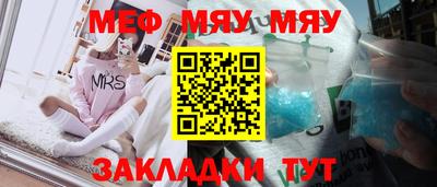 каннабис Севастополь