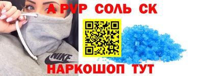 мдпв Северобайкальск