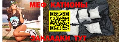 мдпв Северобайкальск