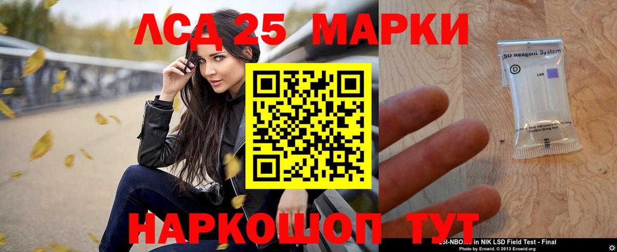 Воркута  Лсд 25 экстази ecstasy  LSD-25 экстази  Лсд 25 экстази ecstasy  Вход с VPN 