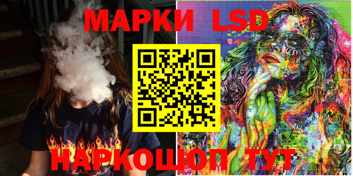 Наркотические марки 1,8мг  магазин  наркотиков  Воркута  Наркотические марки 1,8мг  Вход с VPN  Марки NBOMe 